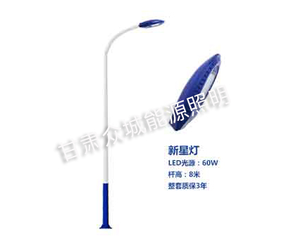 疏附爆款市电路灯