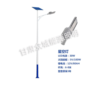 疏附爆款太阳能路灯