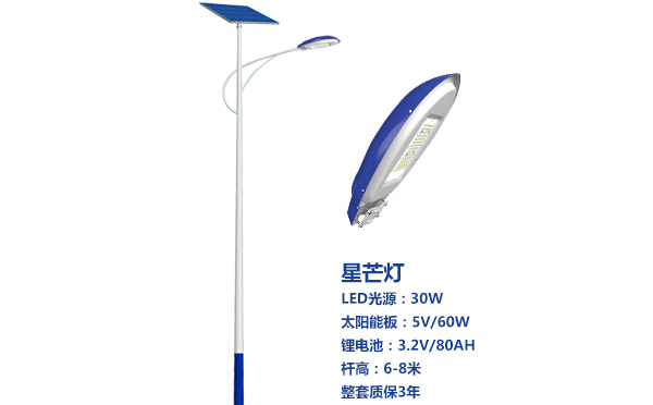 疏附太阳能路灯灯珠质量保障与选型策略 疏附太阳能路灯灯珠质量保障与选型策略